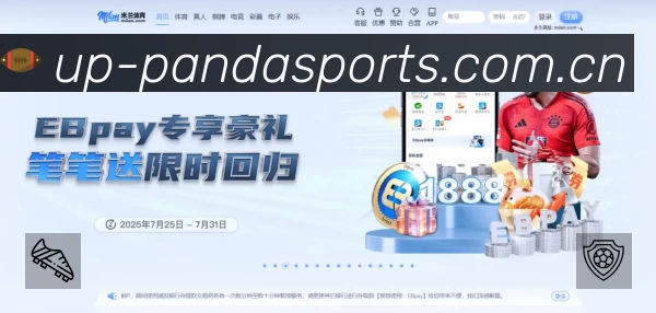 德约科维奇赢得个人第110个ATP巡回赛单打冠军,刷新公开赛年代纪录