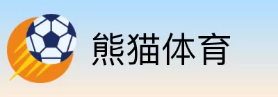 熊猫体育 logo
